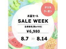 ユーフォリアファステ シルキーメンズ(Euphoria Faste Silky Men's)