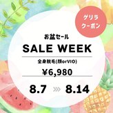 ユーフォリアファステ シルキーメンズ(Euphoria Faste Silky Men's)