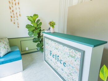 トリートメントルーム フェリーチェ(Felice)/女性専用プライベートサロン。