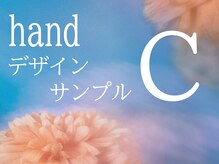 まつげアンドネイル アンジー(ANGIE)/【デザインサンプルC】8,800円