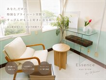 アイブロウエッセンス(eyebrow Essence)の雰囲気（完全マンツーのプライベート空間です。ごゆっくりお過ごし下さい）