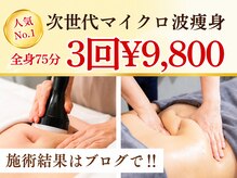 クレビア(Clevia)
