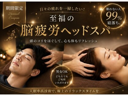 アヤ スパ(Aya SPA)の写真