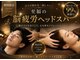 アヤ スパ(Aya SPA)の写真