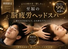 アヤ スパ(Aya SPA)