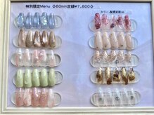 ◇限定スタッフ定額メニュー◇