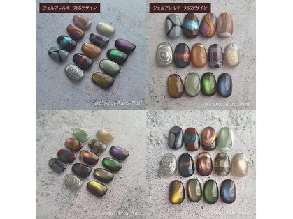 コスモ オーラ ネイル(Cosmo Aura Nail)の写真