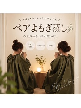 ファミリー(Family)の写真/お友達・カップル・ご家族と一緒に♪おしゃべりしながら楽しく温活!心も身体もぽかぽかリラックスタイム