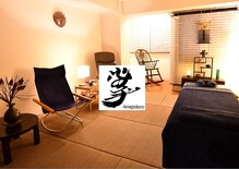 整体 足つぼ掌(tanagokoro)