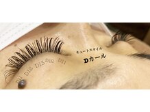 シルフ 石橋店(Sylph)/Dカール