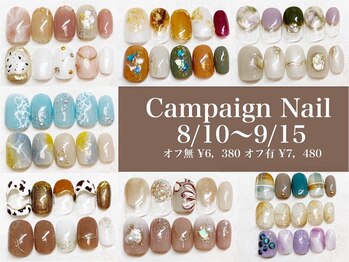 リリー 橋本店(Lily)/