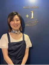 プラスワン(+1) 吉江 ネイリスト