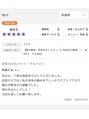 ポーラ 大阪十三店(POLA)&nbsp;お客様の不調に合わせたケアが得意です！！