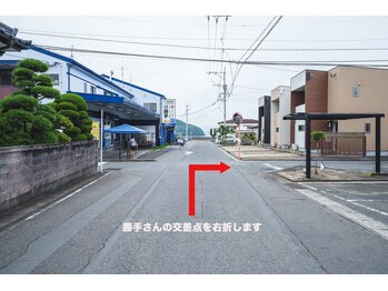 整体院 和/