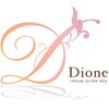 ディオーネ 春日井勝川店(Dione)のお店ロゴ