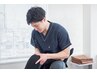 【2回目以降】痛みを根本改善！！整体コース90分13,000円