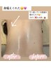 むくみ冷え改善【天使の羽♪最速小顔】小顔整体コルギ+上半身筋膜リンパ90分