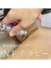 【肩こり撃退集中ケア★】NFテラピー × ヘッドスパ 60分 7,500円→ 6,500円 