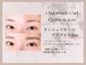 〈新規〉まつげパーマ＋美眉スタイリング（waxケア）