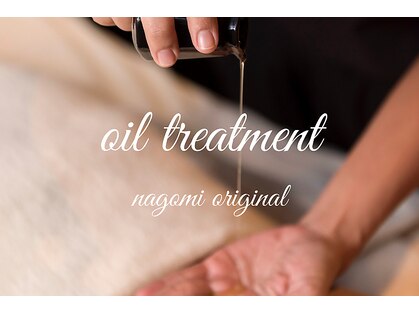ナゴミ(nagomi)の写真