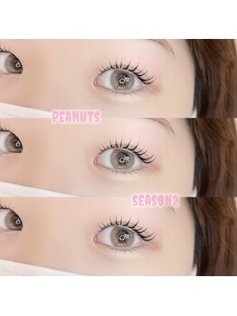 アイモア 金山店(eye mor.)/ピーナッツロッド &nbsp;season2