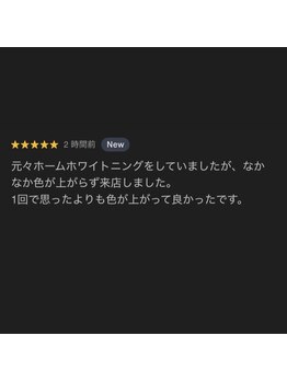 ホワイトニングショップ 津田沼店/お客様の口コミ