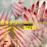ディアネイルサロン 池袋(Di’a)
