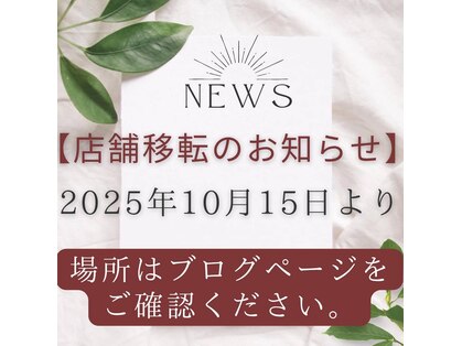アンジュ バイ イリゼ 香椎駅前店(Ange)の写真