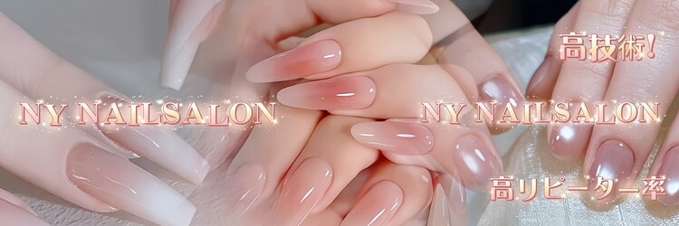 エヌワイ 千葉中央店(NY)のサロンヘッダー