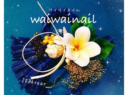 ワイワイネイル(waiwai nail)の写真
