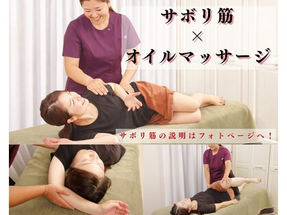 ラシュシュの写真