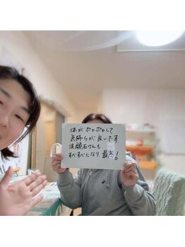 ヨサパーク 葵 坂東店(YOSA PARK Aoi)/お客様のご感想いただきました!