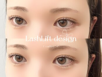 アトリエ アイハ(aiha)/ラッシュリフト