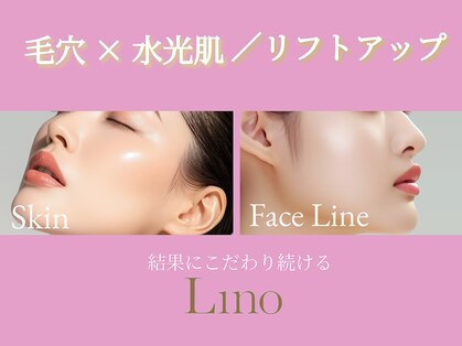 リノ 西宮北口店(Lino)の写真