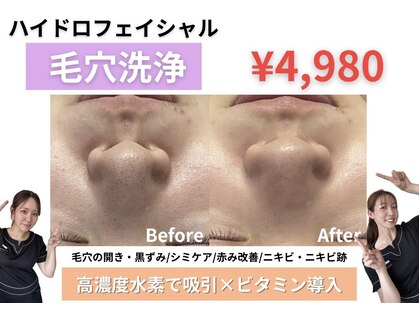 エクラ(ECLAT)の写真