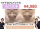 エクラ(ECLAT)の写真