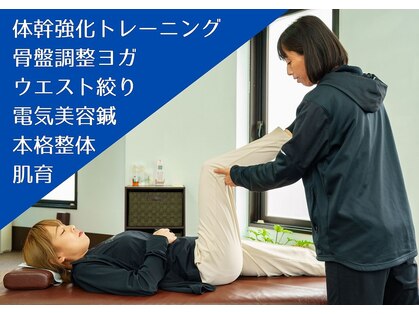 あおい整骨院 国分中央院の写真