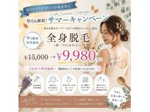 ベルーナ(Belluna)