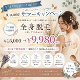ベルーナ(Belluna)