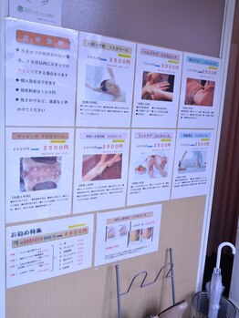 もみ本舗 西船店/