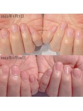 チャクラジュニア(CHAKRA.jr)/綺麗な指先のお手伝い致します