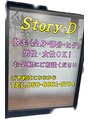 ストーリー ディー(Story-D)/Story-D