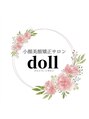 ドール(doll)/小顔美顔矯正サロン　doll