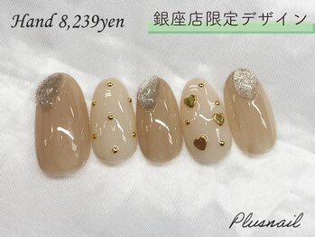 プラスネイル 銀座中央通り店(PLUS NAIL)/【銀座中央通り店限定デザイン】
