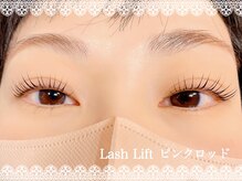 アンドクラッシィ(&classy.)/ラッシュリフト/デザインカール