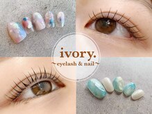 アイボリードット(ivory.)