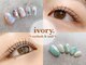 アイボリードット(ivory.)の写真