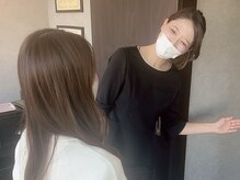 春日井エステ/☆お出迎え☆