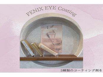 ラシル 葵西店(racil)/大人気☆コーティング剤