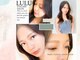 アイラッシュサロン ルル(Eyelash Salon LULU)の写真